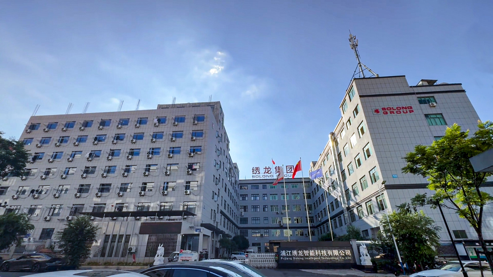 China Hangzhou Solong Technology Co.,Ltd. Company Profile